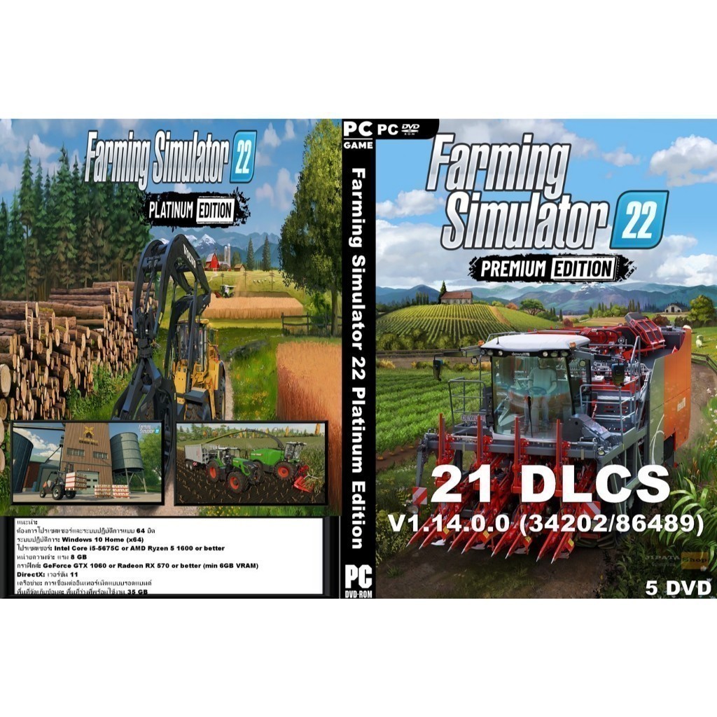 แผ่น Game PC Farming Simulator 22 Platinum Edition (5DVD) | Shopee Thailand