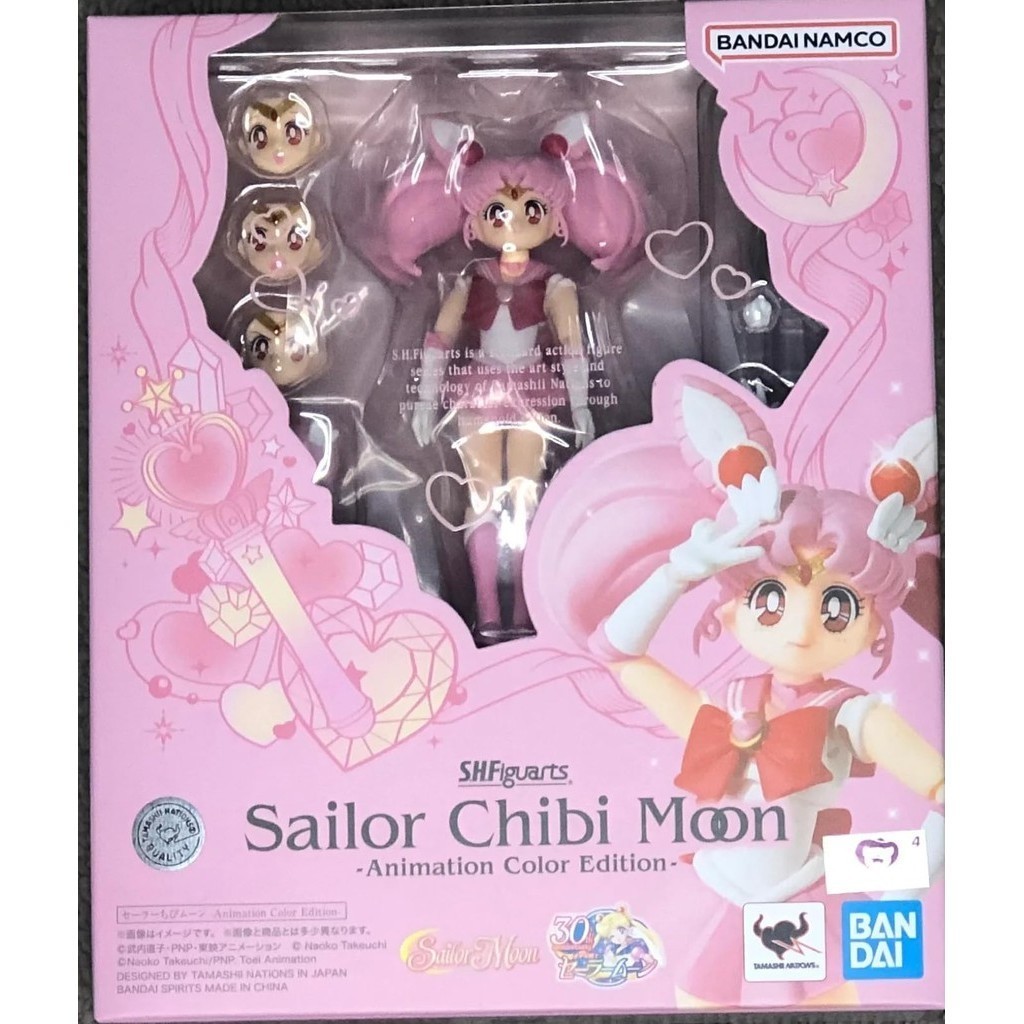 S.H.Figuarts Sailor Moon Sailor Moon -Animation Color Edition ...