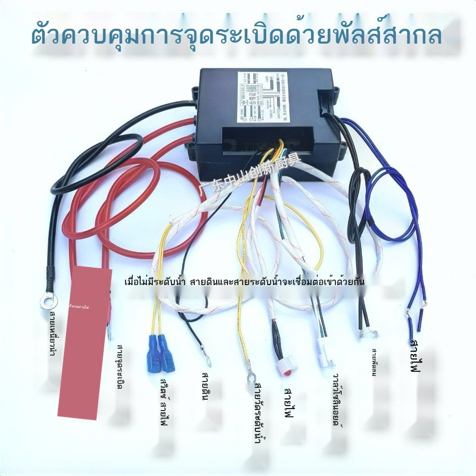 อุปกรณ์เตาเส้นก๋วยเตี๋ยว-jiudingwang-แก๊สเชิงพาณิชย์