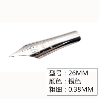 Yuepin ปากกาหมึกซึม 0.25 มม. สําหรับผู้ใหญ่