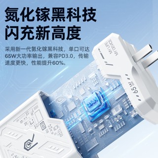 ✴◕65W GAN สำหรับสูงหลายพอร์ตหัวชาร์จเร็วสัส MacBook