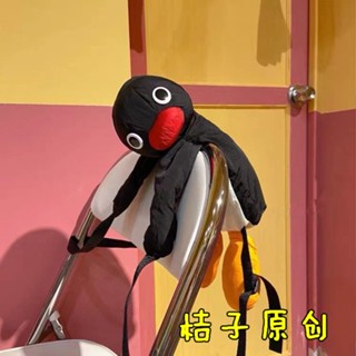 ✜♗๑ครอบครัวเพนกวินน่ารัก Pingu กระเป๋าเป้สะพายหลังเด็กการ์ตูน Emoticon Pack ตุ๊กตาตุ๊กตากระเป๋านักเรียนกระเป๋าเป้สะพายหล