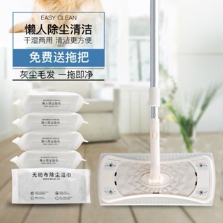 ✘℗Ai Shengjia Japan กระดาษกำจัดฝุ่นไฟฟ้าสถิต ไม้ถูพื้นแบบใช้แล้วทิ้ง เศษผ้าแห้งแบบล้างฟรี ดูดซับผมและเช็ดพื้นทิชชู่เปียก
