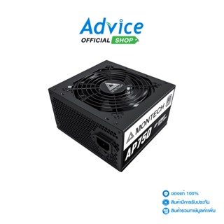 MONTECH PSU (80+ White) 750w.  AP750