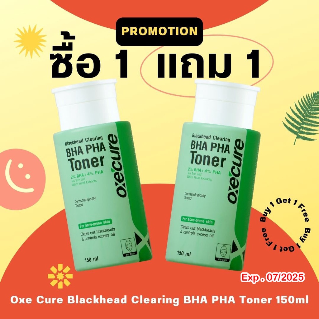 ซื้อ-1-แถม-1-oxe-cure-blackhead-clearing-bha-pha-toner-150ml