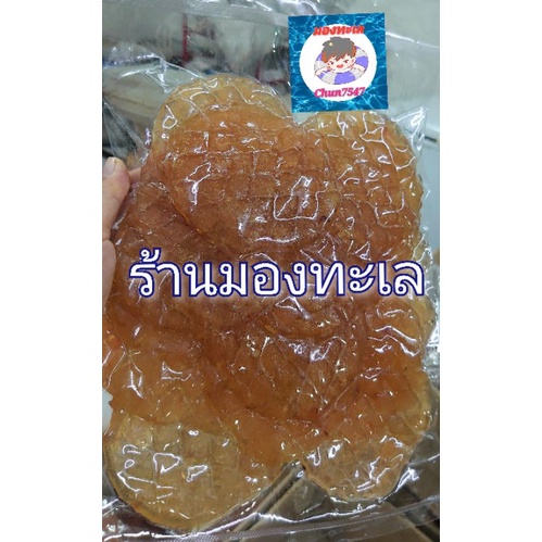 ปลาริวกิวเนื้อนุ่ม-ริวกิววงกลม-หวาน-1-กิโลกรัม-เกรดaa-เกรดb