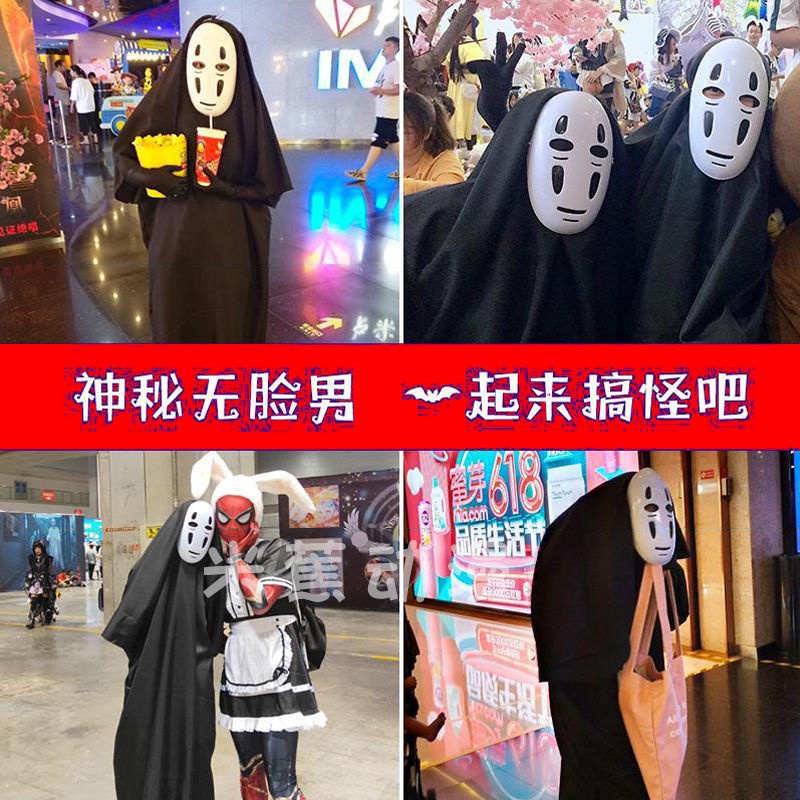 spirited-away-cos-เสื้อผ้าการ์ตูนนิทรรศการ-faceless-monster-เสื้อผ้าคอสเพลย์อะนิเมะหน้ากากฮาโลวีนเครื่องแต่งกาย