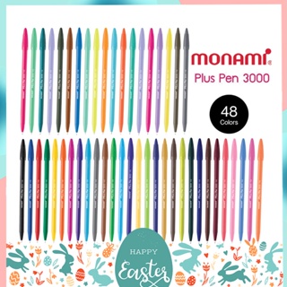 ภาพหน้าปกสินค้าทักแชท แจกโค้ด ปากกาสีน้ำ Monami Plus Pen 3000 โมนามิ แยกแท่ง ซึ่งคุณอาจชอบราคาและรีวิวของสินค้านี้