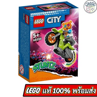 LEGO City Stuntz Bear Stunt Bike 60356 เลโก้แท้