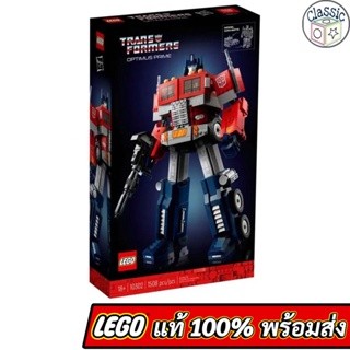 LEGO Icons Transformers Optimus Prime 10302 ของแท้ มือ1