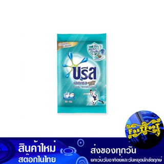 ผงซักฟอกสูตรเข้มข้น 80 กรัม (แพ็ค12ถุง) บรีสเอกเซล แอคทีฟเฟรช Breeze Excel Concentrated Detergent