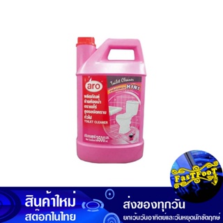 น้ำยาล้างห้องน้ำ สูตรขจัดคราบทั่วไป ชมพู 3500 มล. เอโร่ Aro Bathroom Cleaner General Stain Removal Formula, Pink