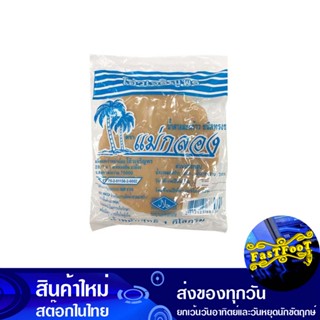 น้ำตาลมะพร้าว ทรงชาม 1 กิโลกรัม แม่กลอง Mae Klong Coconut Sugar Bowl Shape