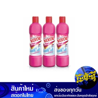 น้ำยาล้างห้องน้ำ กลิ่นพิ้งค์พาราไดซ์ 450 มล. (แพ็ค3ขวด) วิกซอล Wigsol Bathroom Cleaner Pink Paradise Scent