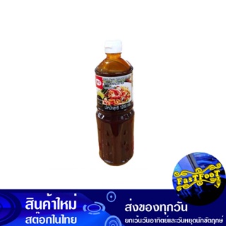 ซอสผัดไทย 1200 กรัม เอโร่ Aro Pad Thai Sauce