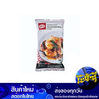 น้ำมะขามเปียกเข้มข้น 1000 กรัม เอโร่ Aro Concentrated Tamarind Juice