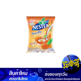 ชานมเย็น 33 กรัม (แพ็ค13ซอง) เนสที Nestea Iced Tea