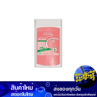 ถุงขยะแบบม้วน กลิ่นกุหลาบ ขนาด 18x20 นิ้ว (ห่อ100ใบ) แชมเปี้ยน Champion Rose Scented Garbage Bags