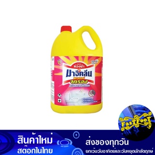 น้ำยาล้างห้องน้ำ พาวเวอร์สตรอง 3500 มล. มาจิคลีน Magic Clean Bathroom Cleaner Power Strong