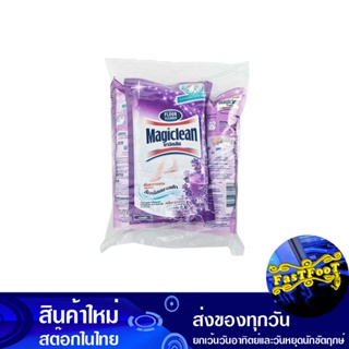 น้ำยาถูพื้น กลิ่นลาเวนเดอร์ ชนิดถุงเติม 750 มล. (แพ็ค3ถุง) มาจิคลีน Magic Clean Floor Cleaner, Lavender Scent, Refill Ba