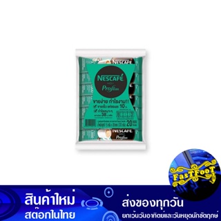 กาแฟปรุงสำเร็จชนิดผง 3in1 โพรสลิม 17.8 กรัม (20ซอง) เนสกาแฟ Nescafe Proslim Instant Coffee Powder