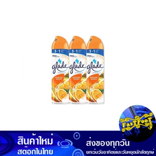 สเปรย์ปรับอากาศ กลิ่นส้ม 320 กรัม (แพ็ค3กระป๋อง) เกลด Glade Air Freshener Spray Orange