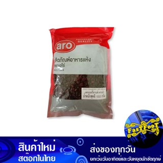 แครนเบอร์รี่ตากแห้ง 1000 กรัม เอโร่ Aro Dried Cranberries