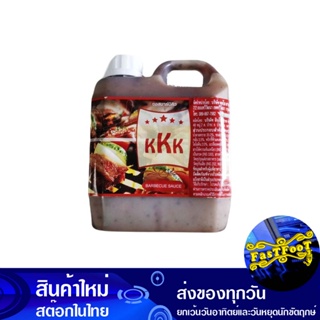 ซอสบาร์บีคิว 1200 กรัม เคเคเค Kkk Bbq Sauce