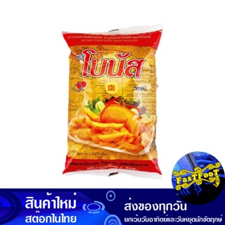 น้ำมันปาล์ม 1 ลิตร (12ถุงเติม) โบนัส Bonus Palm Oil