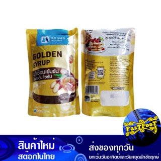 โกลเด้นไซรัป 800 มล. มิตรผล Mitr Phol Golden Syrup