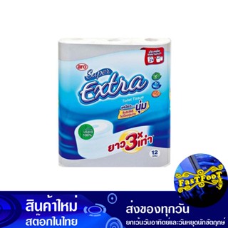 กระดาษชำระยาว 38 เมตร (แพ็ค12ม้วน) เอโร่ Aro Long Toilet Paper