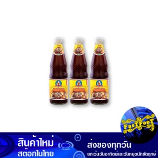 ซอสเห็ดหอม 800 กรัม (3ขวด) เด็กสมบูรณ์ Perfect Child Mushroom Sauce