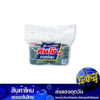 ยาจุดกันยุงแบบขด 100 ขด คินโช Kincho Coiled Mosquito Repellent