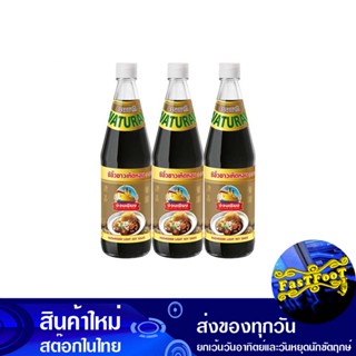 ซีอิ๊วขาวเห็ดหอม 700 กรัม (3ขวด) ง่วนเชียง Nguan Chiang Mushroom Soy Sauce