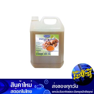 น้ำจิ้มบ๊วยเจี่ย 4800 กรัม เซพแพ็ค Savepak Plum Sauce