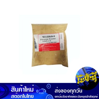 ชะเอมผง 200 กรัม Licorice Powder