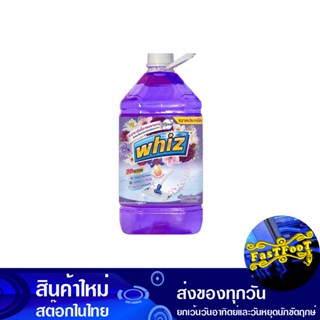 น้ำยาถูพื้น 3D สีม่วง กลิ่นมอร์นิ่ง บลูม 5200 มล. วิซ Wiz Floor Cleaner Purple Morning Bloom Scent