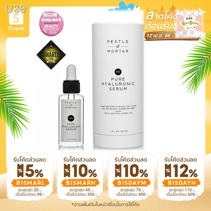 Pestle & Mortar Pure Hyaluronic Serum Shopee Thailand