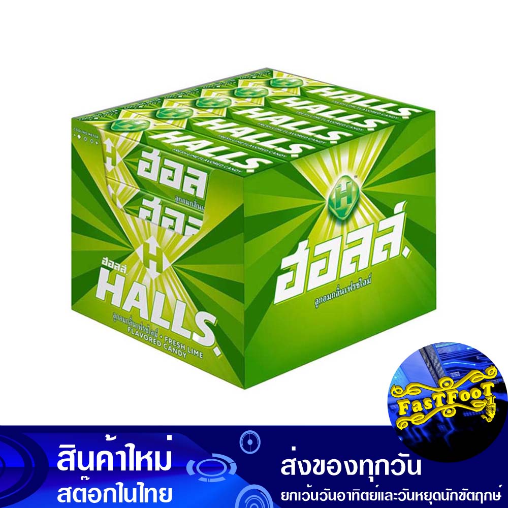 เฟรชไลม์ ชนิดแท่ง 9 ชิ้น x 20 ชิ้น ฮอลล์ Hall Fresh Lime Bar Type