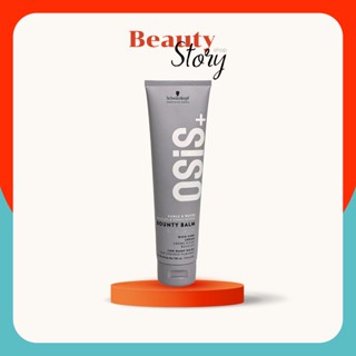 💌Schwarzkopf Osis+ Bounty Balm (หลอด 150ml.) ลดผมชี้ฟู สำหรับผมดัด หยิก ลอน เพิ่มลุคจับลอน ให้ดูธรรมชาติ ไม่แข็ง