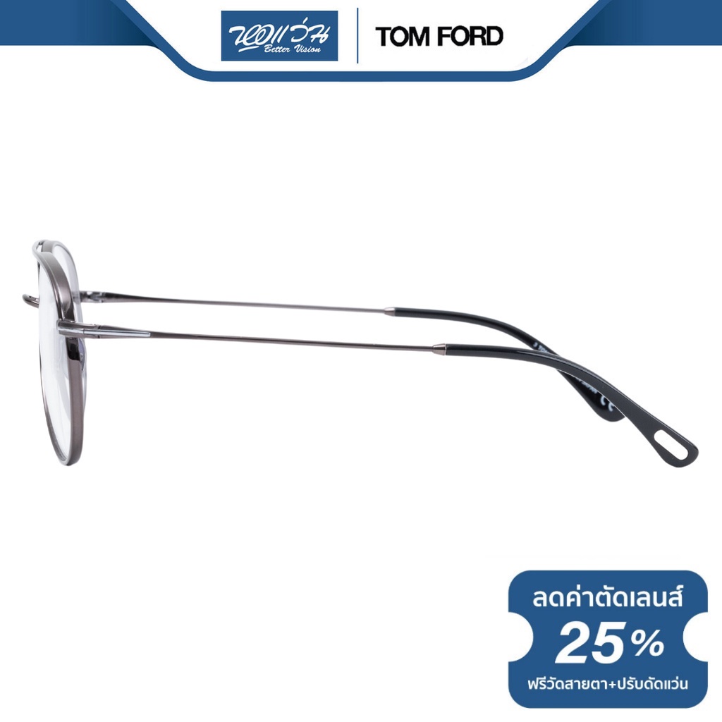 tom-ford-กรอบแว่นตา-ทอม-ฟอร์ด-รุ่น-ft5693-b-bv