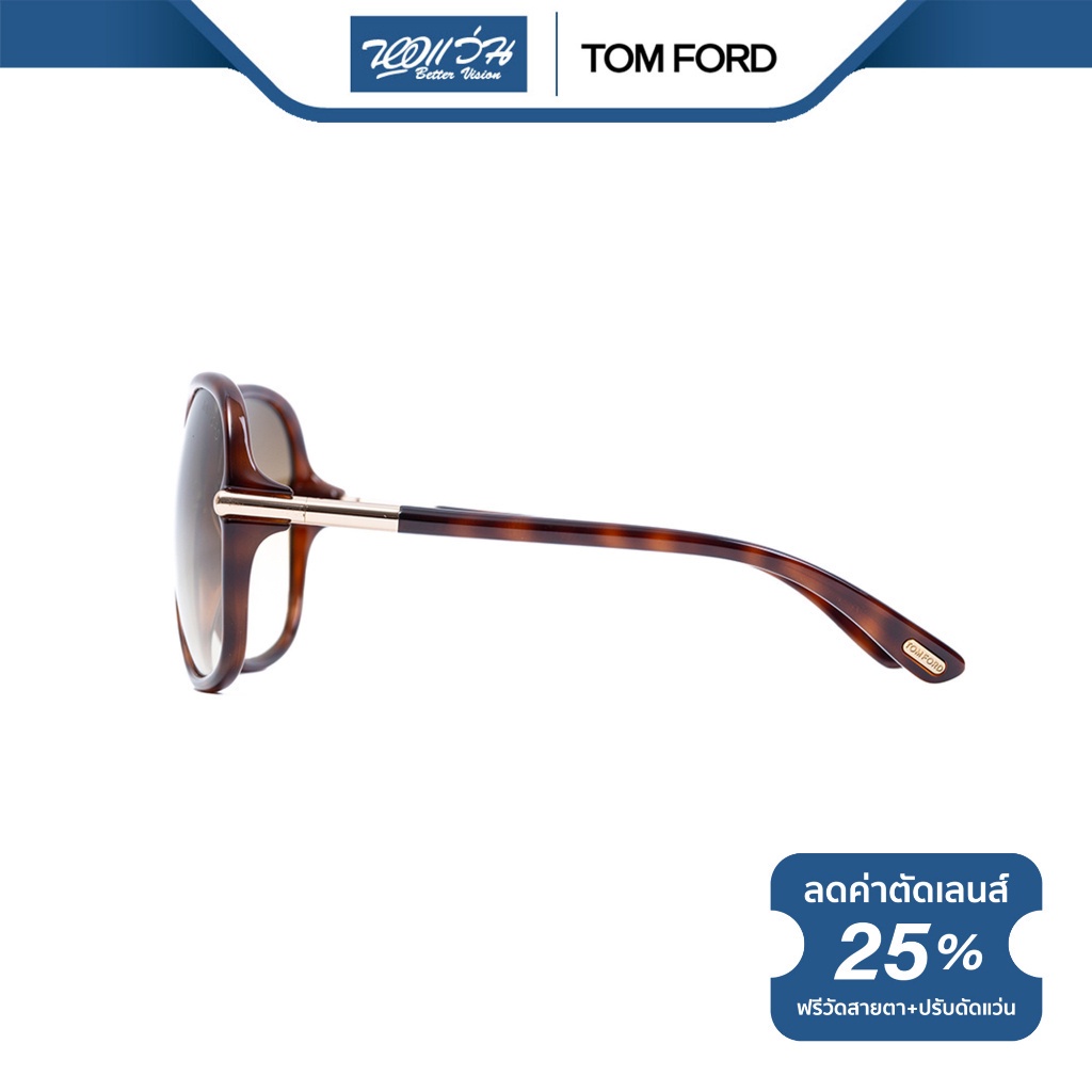 tom-ford-แว่นตากันแดด-ทอม-ฟอร์ด-รุ่น-fft0224-nt