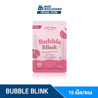 [ถูกสุดในตลาด] Yerpall Bubble Blink เยอเพล บับเบิลบลิ๊งค์ วิตามินแก้มใส 1 ซอง 15 เม็ด วิตามิน คอลลาเจนแก้มใส ลดสิว