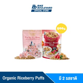 Diamond Grains Granola กราโนล่า ข้าวโอ๊ตผสมแผ่นมอลต์ ธัญพืชอบกรอบ แครนเบอร์รี่ สตรอว์เบอร์รี่