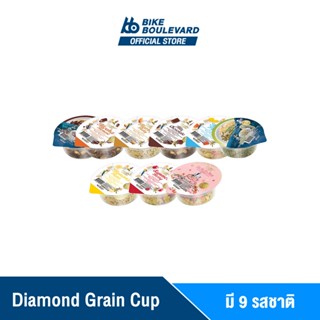 Diamond Grains Granola ไดมอนด์เกรนส์ กราโนล่า 38 กรัม ข้าวโอ๊ตผสมแผ่นมอลต์ ช็อกโกแลต กาแฟ อาหารเช้า ซีเรียล