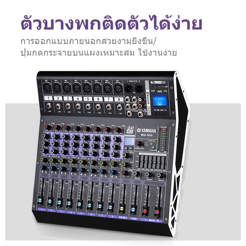 MG6E/12E mixer,มิกเซอร์บลูทูธ,อีคิวปรับเสียง เอฟเฟคไมค์ร้อง,มิกเซอร์เอฟ ...