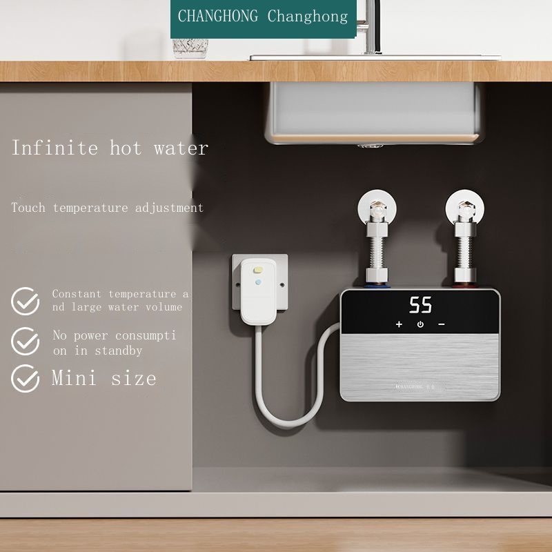 ☞Changhong Xiaochubao kitchen water heater small electric household