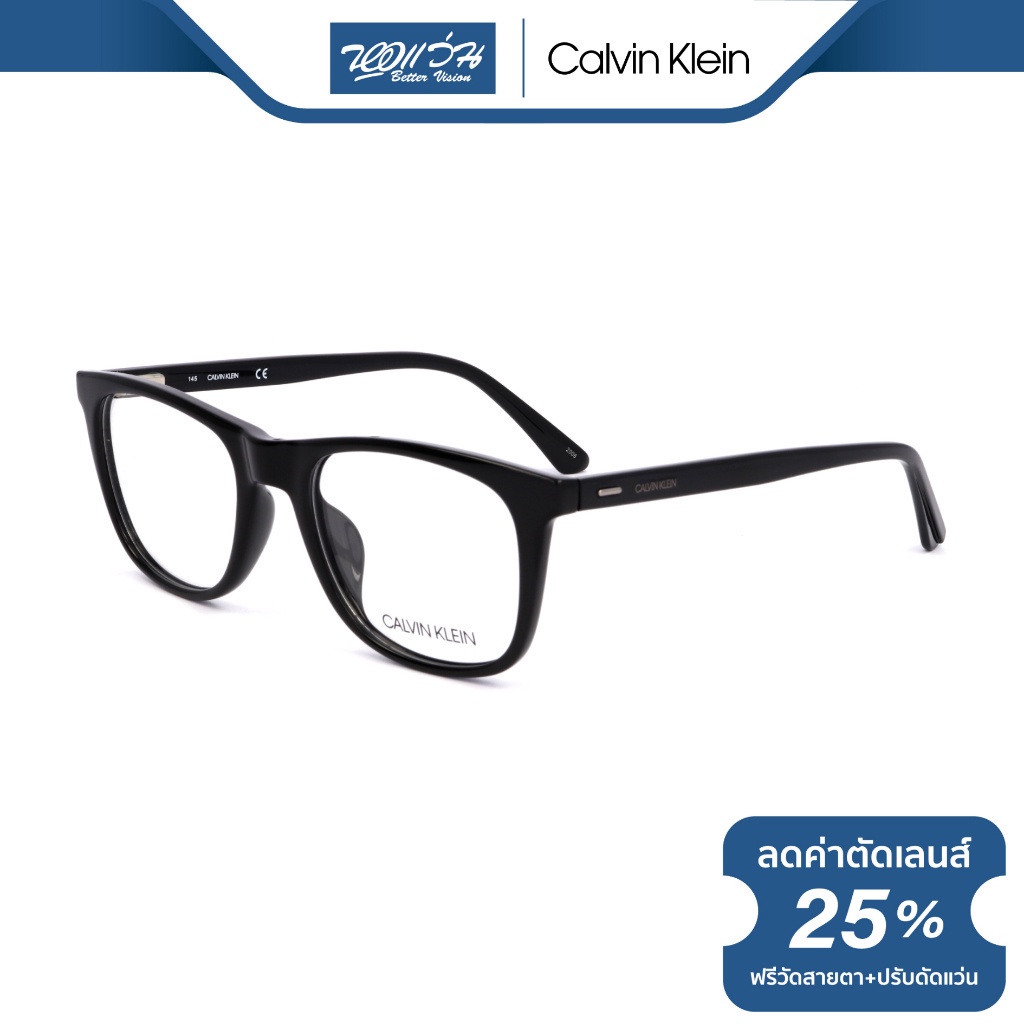 calvin-klein-กรอบแว่นตา-เควิน-ไคลน์-รุ่น-ck2526-bv