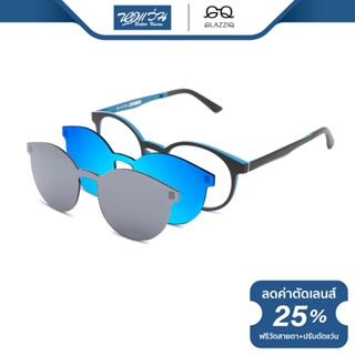 [เซตคลิปออน 2 ชิ้นฟรี!] GLAZZIQ กรอบแว่นตาคลิปออน กลาซซิค รุ่น Ada - BV