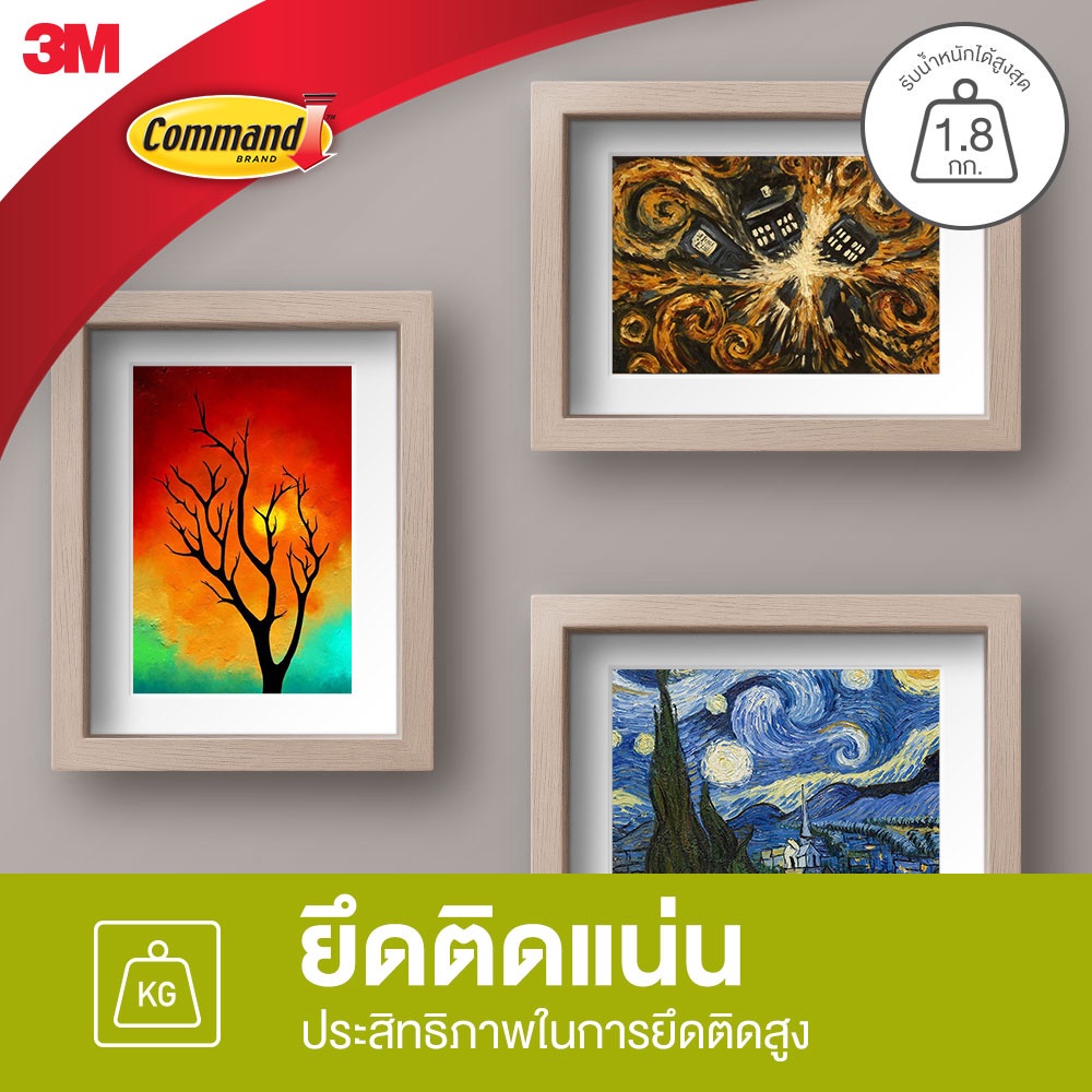 3m-คอมมานด์-ตะขอแขวนกรอบรูปแบบฟันปลา-รับน้ำหนักสูงสุด-1-8-กก-1-ตะขอ-แพค-command-picture-hanger